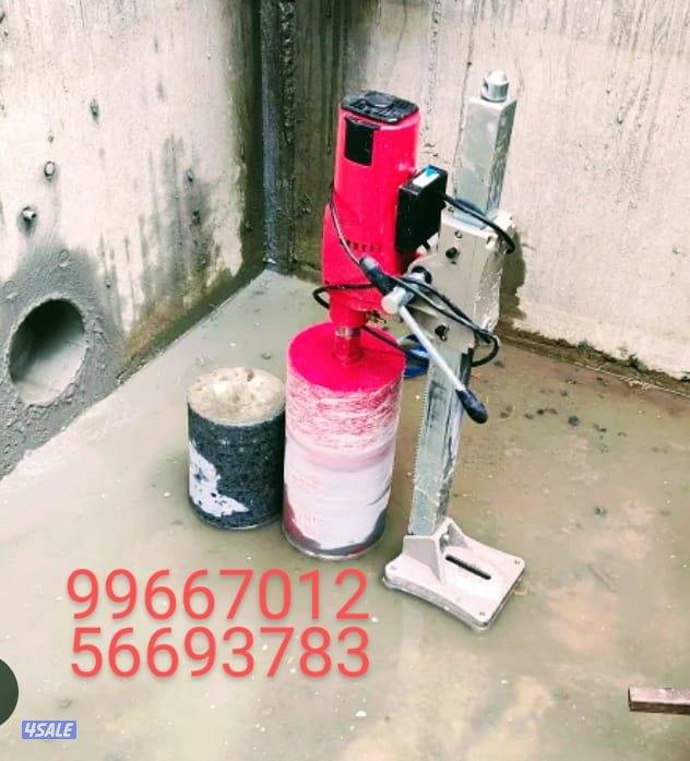 #قص خرسانه#0