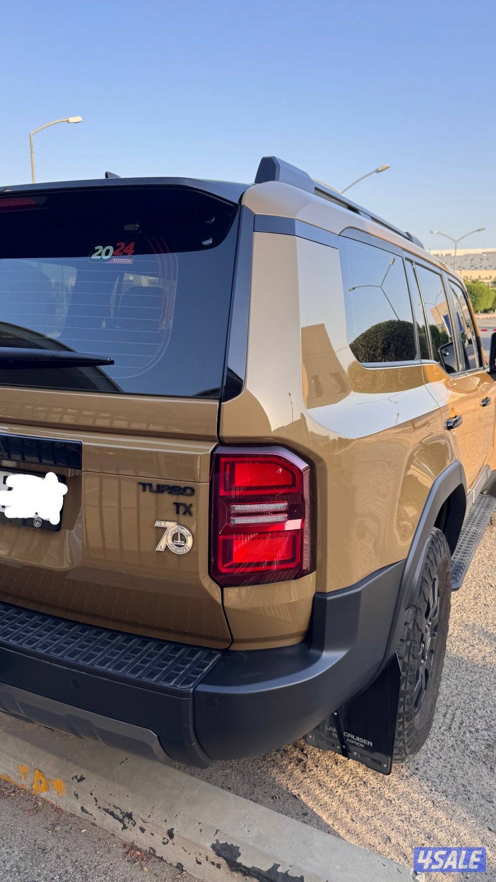 First edition Prado 2024 tx-h اصدار خاص2