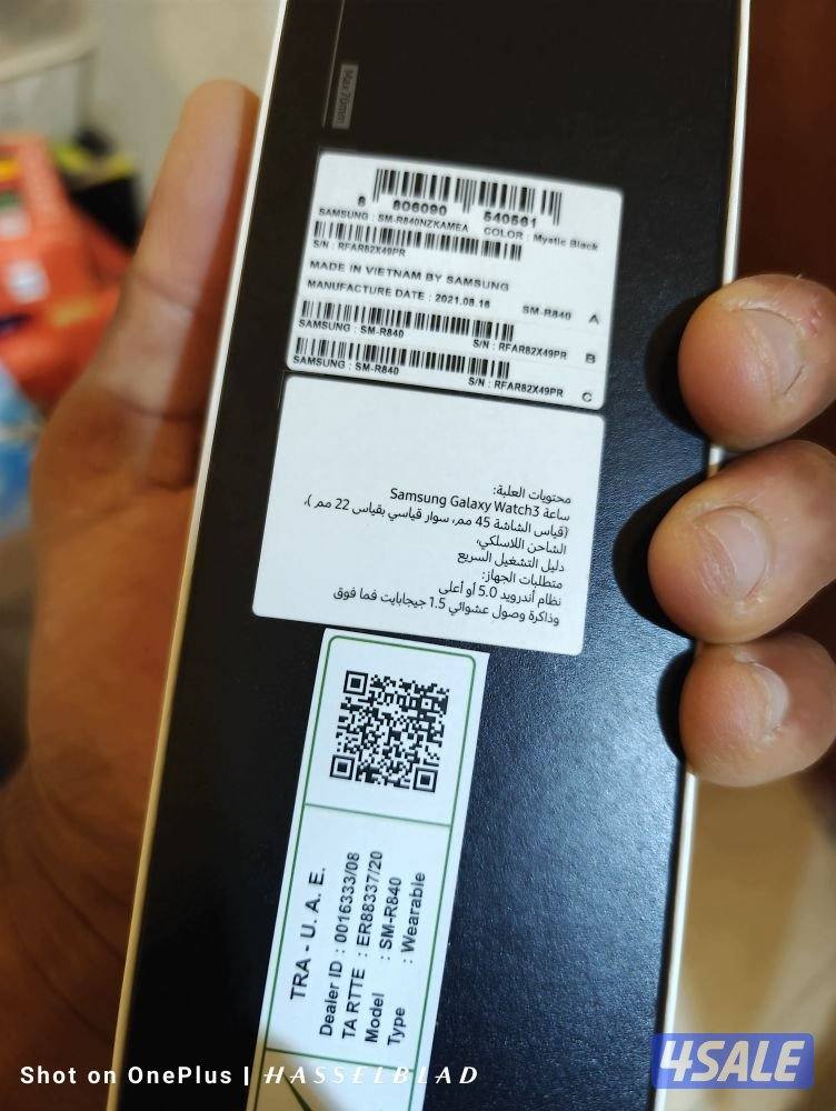 للبيع او بدل 4 ساعات4