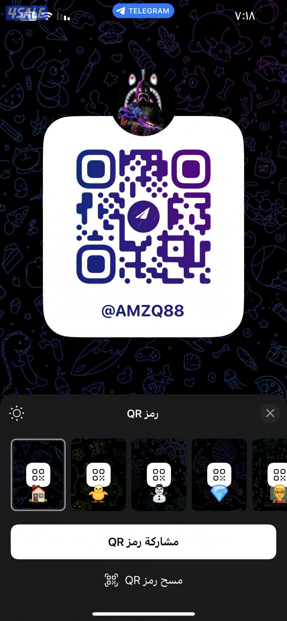 حساب بابجي قوي1