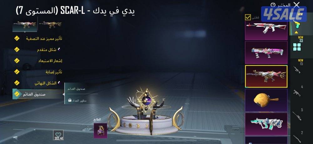 حساب بابجي قوي10