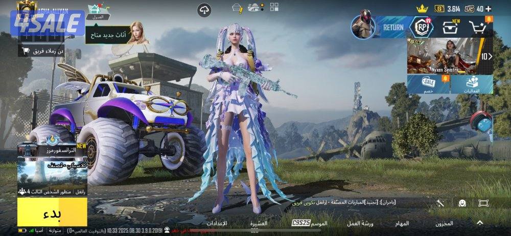 حساب بابجي قوي14