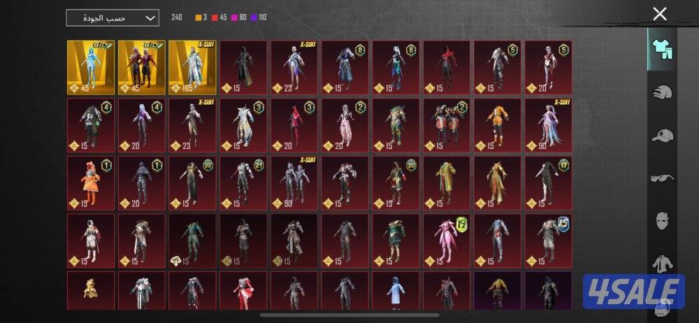 حساب بابجي قوي13