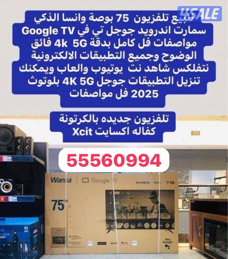 ستاندات تلفزيونات24ساعة13