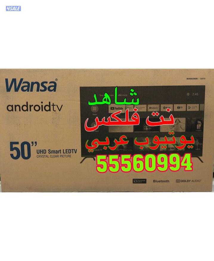 ريموتات تلفزيونات جديدة24ساعة9
