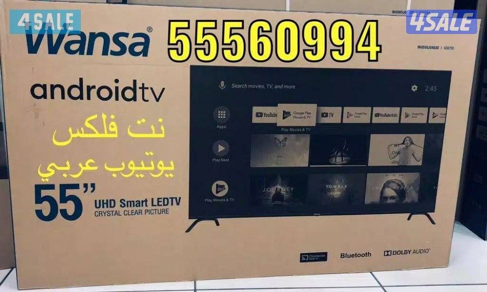 ريموتات تلفزيونات جديدة24ساعة11