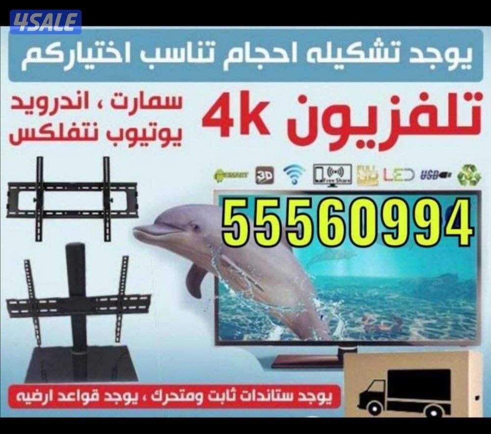 ريموتات تلفزيونات جديدة24ساعة13