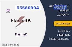 ريموتات تلفزيونات جديدة24ساعة14