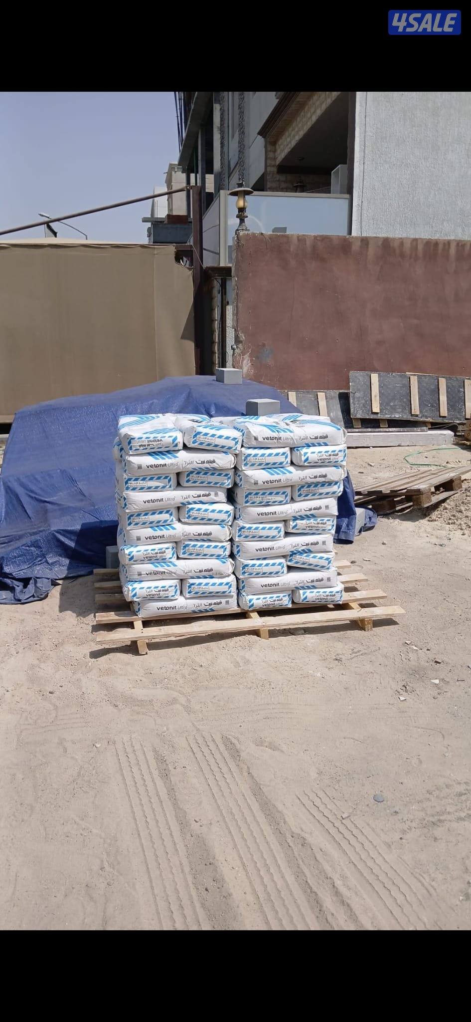 جميع مواد بناء أسعار تنافسية بيع وشراء جميع مواد البناء والمدعووم5
