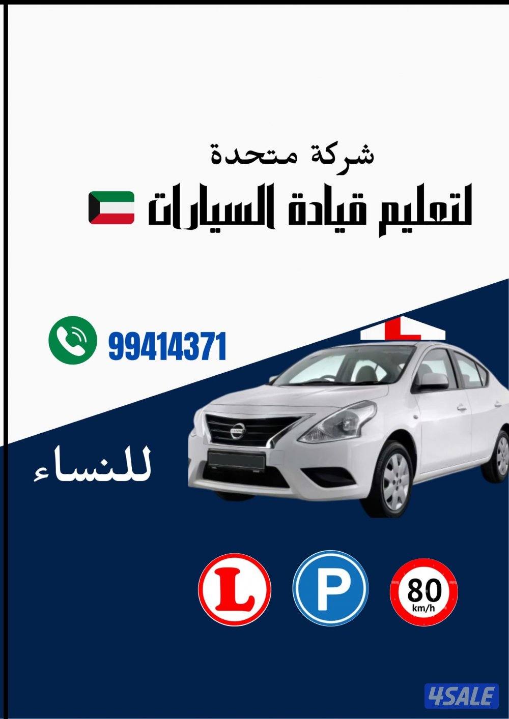 مدربة هـندية لتعليم قيادة3