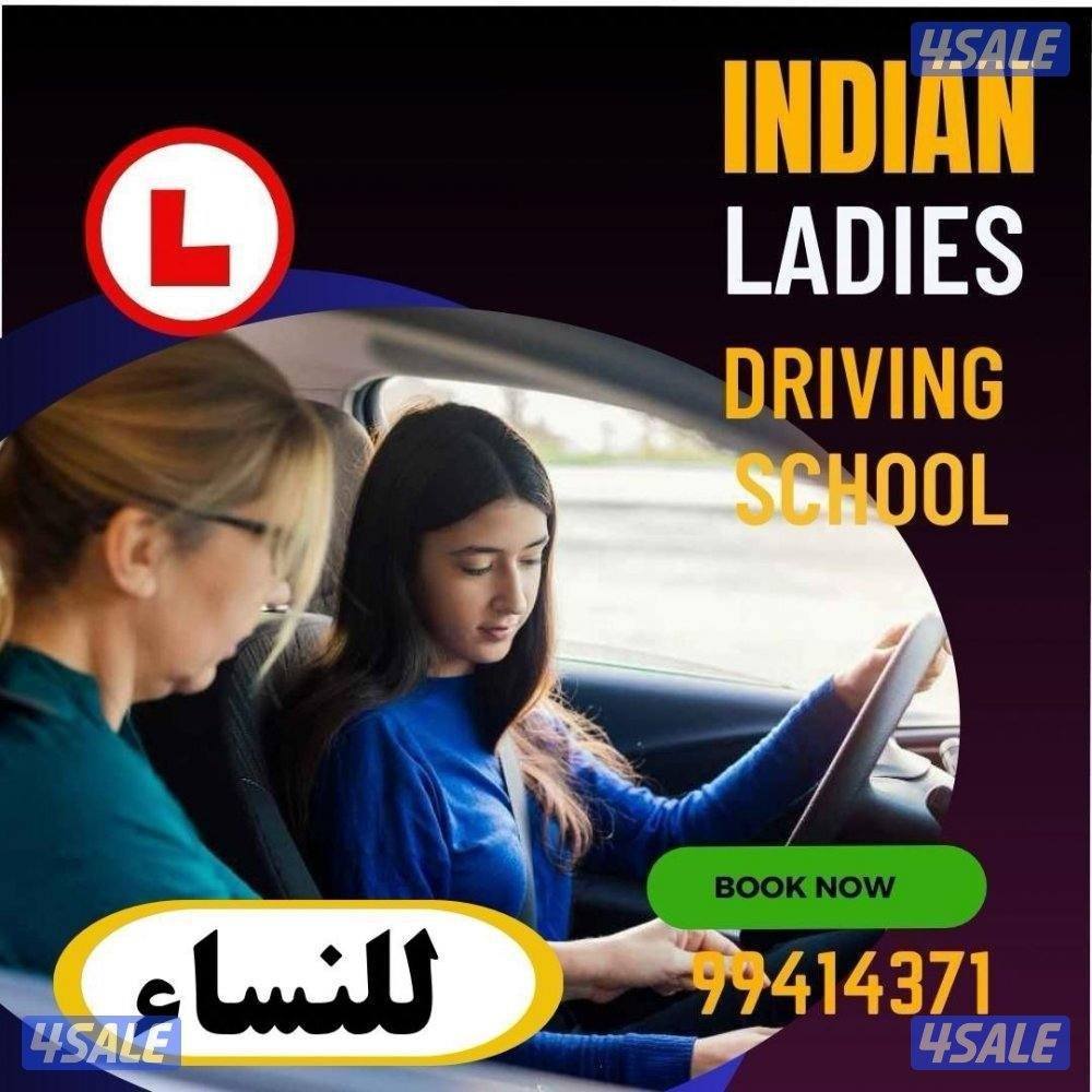مدربة هـندية لتعليم قيادة2