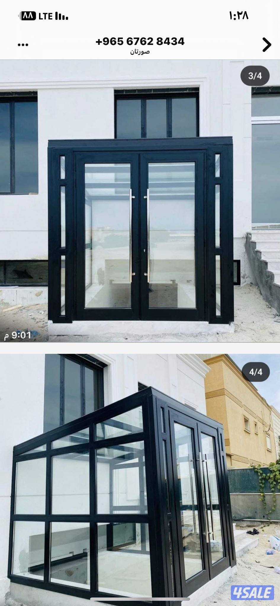 فني المنيوم - جميع اعمال المنيوم8