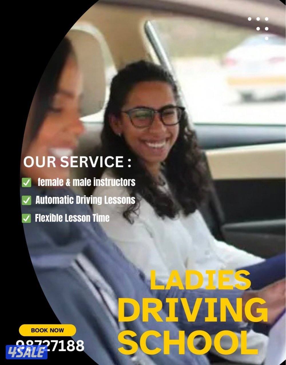 تعليم قيادة6