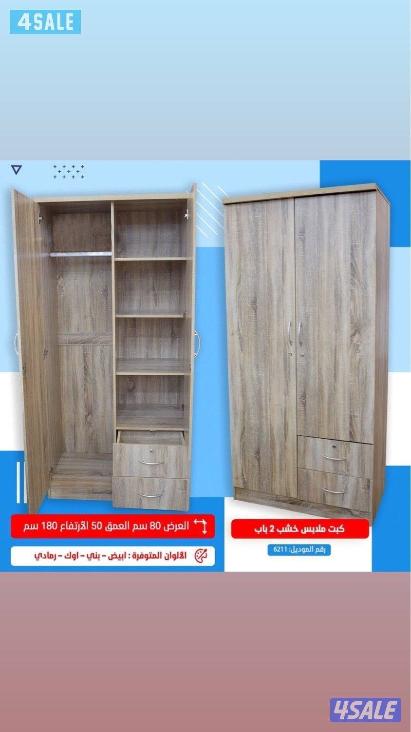 نقدم لكم جميع الألوان بمقاس مختلف7