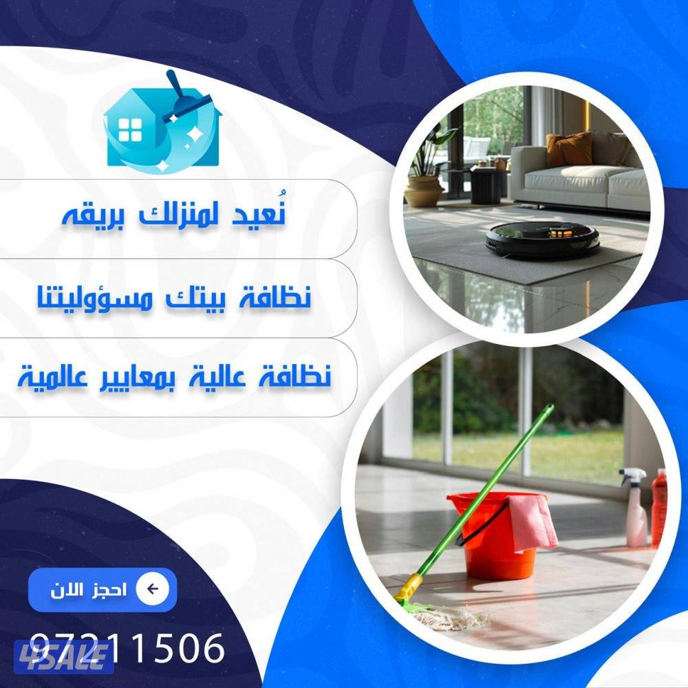 Good cleaning service1