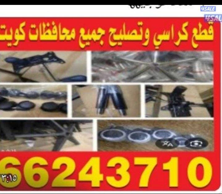 فتح ابواب تصليح أبواب ودرايش جميع محافظات5