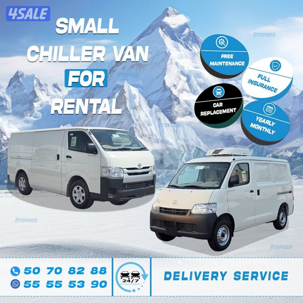 تأجير مقفل ثلاجة - تأجير باص ثلاجة2