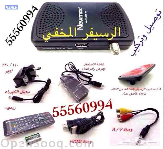 شاشات جديدة24ساعة توصيل وتركيب برمجة تلفزيونات11