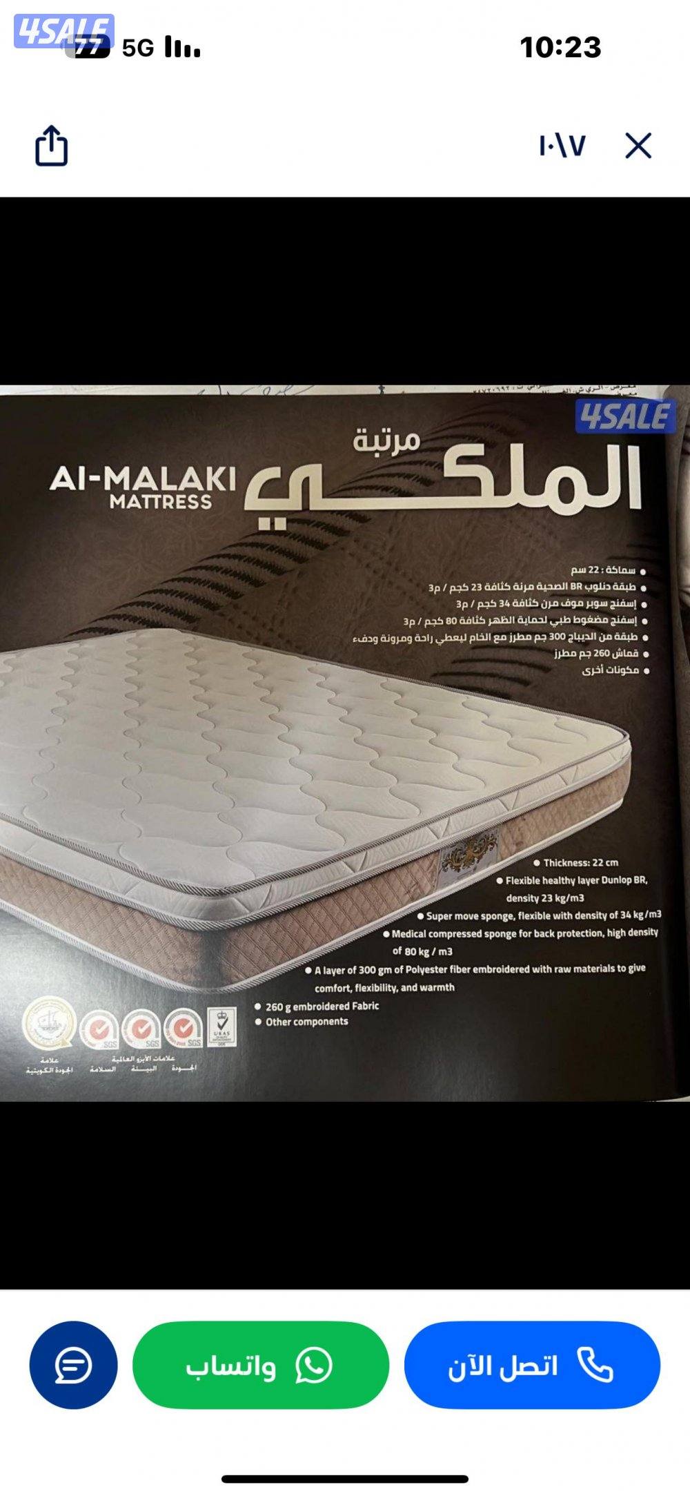 منجره ابو علي للاثاث والفرشات الطبي جميع8