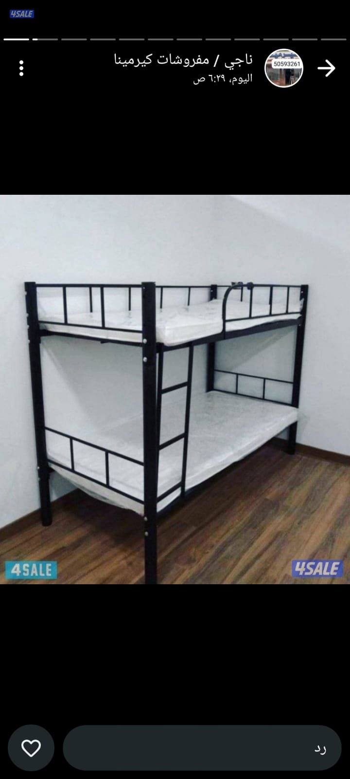 سراير حديد جديد للعمالة المنزلية بفرشات طبيه جميع0