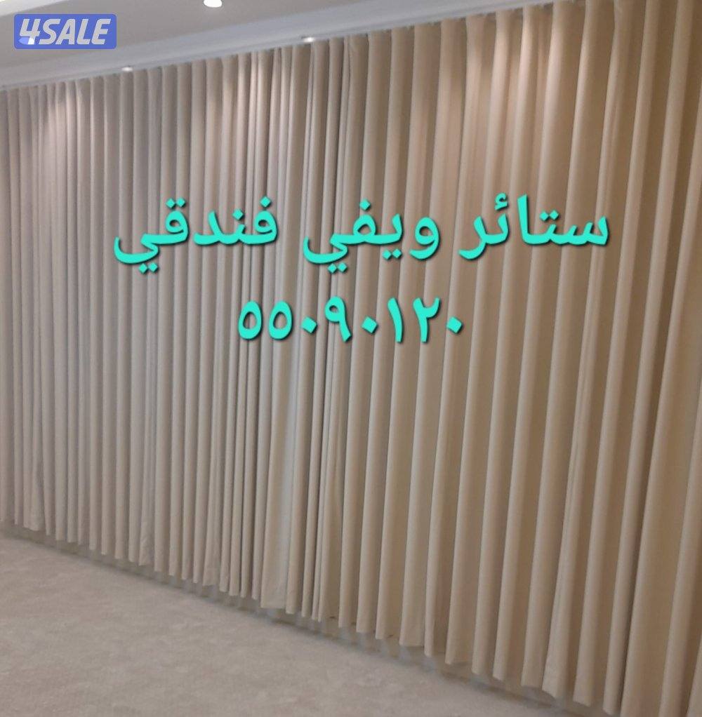 الجهراء سجاد ستائر ويفي فندقي وفني تركيب    ؛؛.   ؛؛؛7