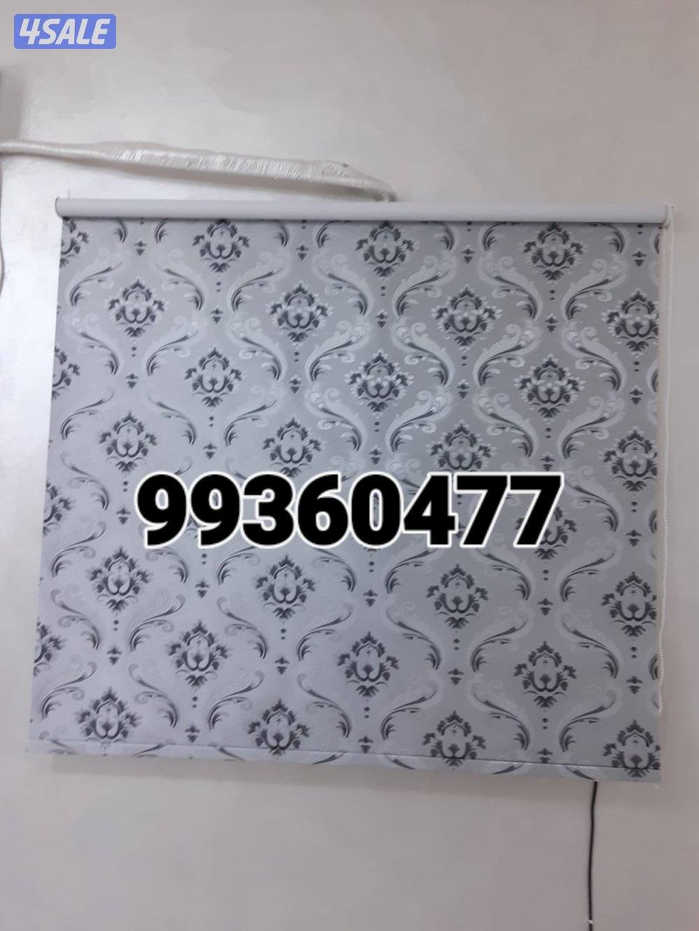 الجهراء سجاد ستائر ويفي فندقي وفني تركيب    ؛؛.   ؛؛؛9