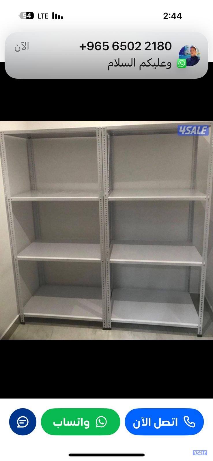 ارفف تخزين6