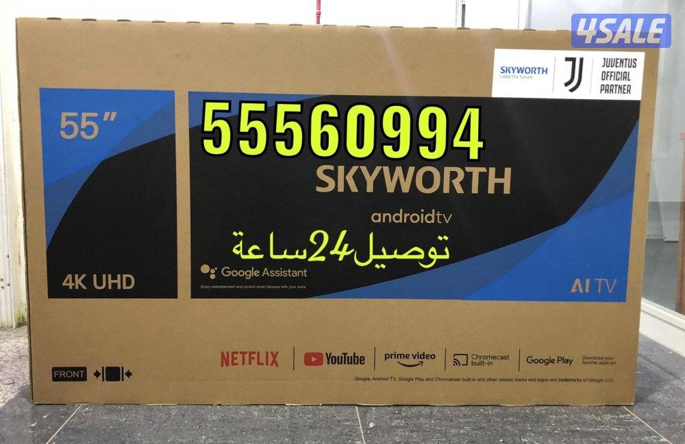 ستاندات ثابتة ومتحركة 24ساعة عروض تلفزيونات12