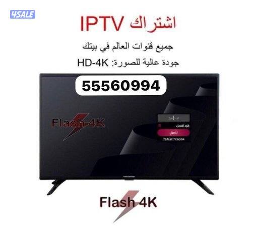 ستاندات ثابتة ومتحركة 24ساعة عروض تلفزيونات15