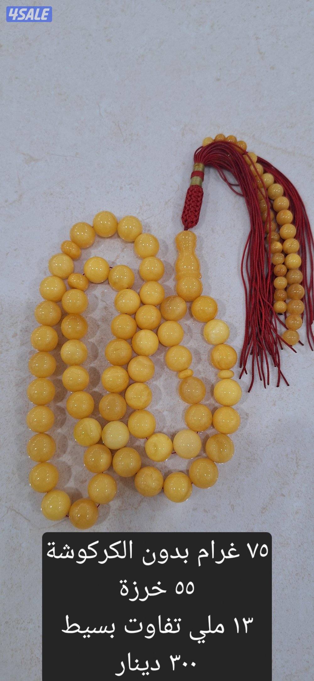 مسابيح كهرب0