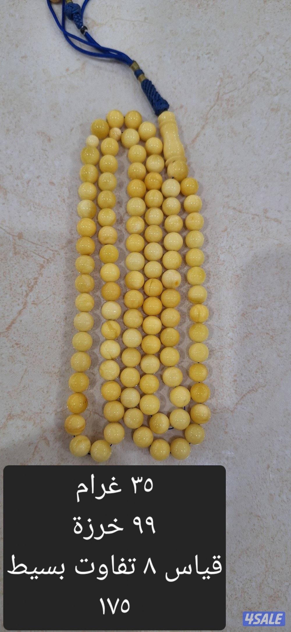 مسابيح كهرب1