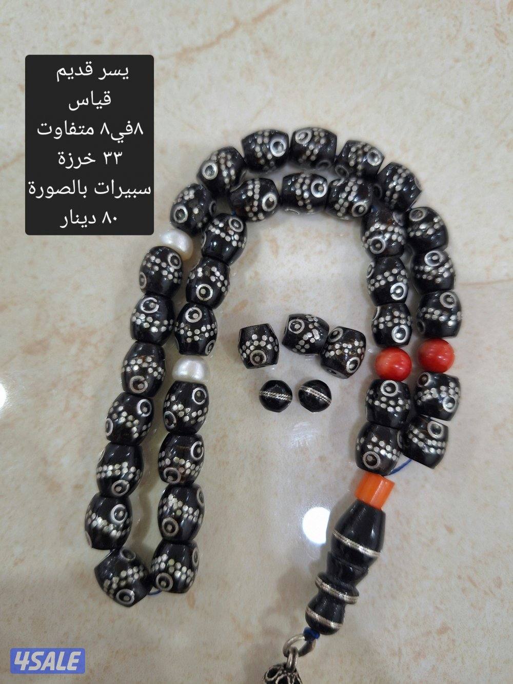 مسابيح كهرب3