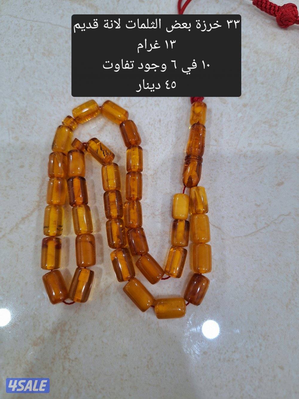 مسابيح كهرب5