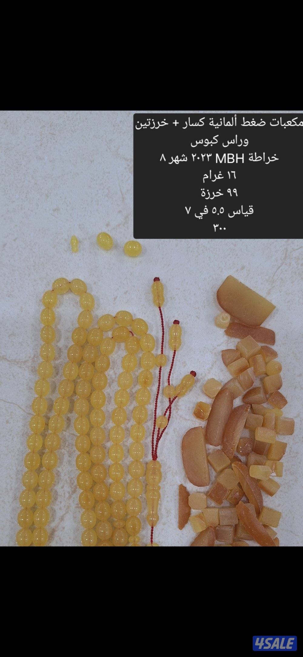 مسابيح كهرب6