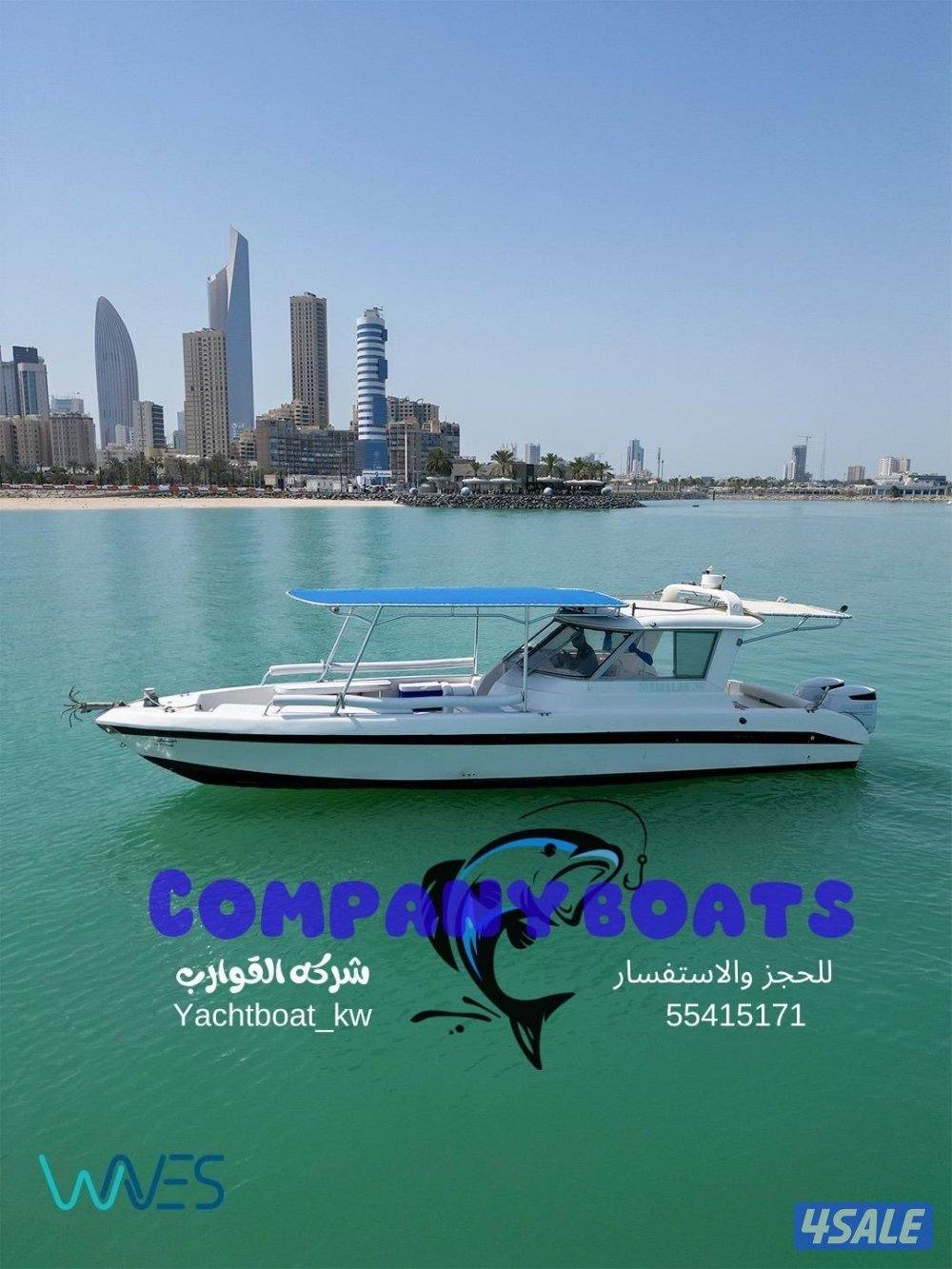 رحلات بحرية رحلات حداق طراد للإيجار5