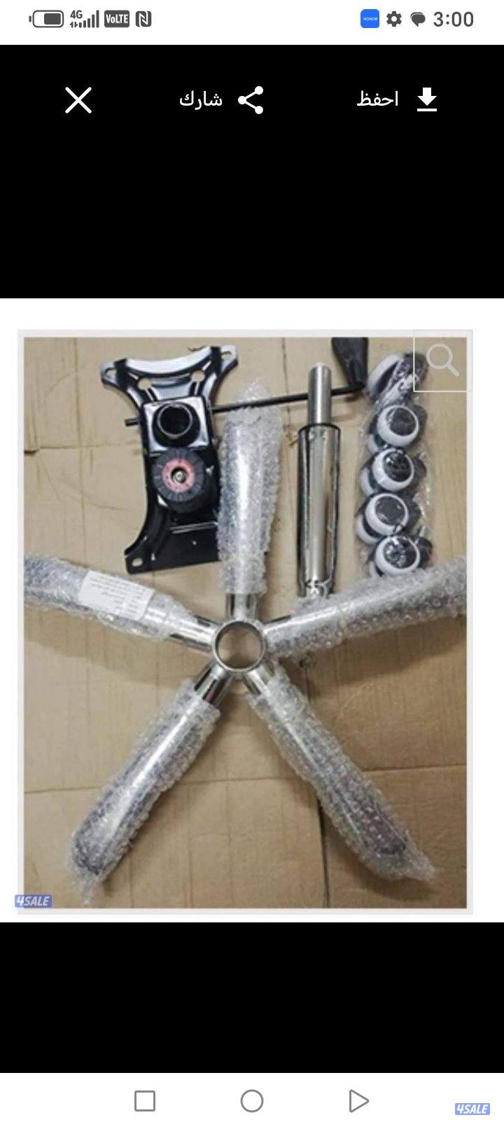 كراسي استرخاء مكتب صالونات جميع محافظات7