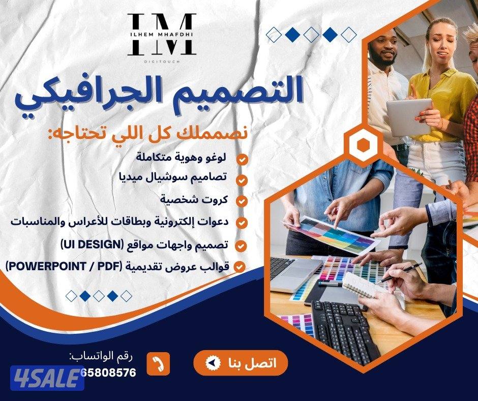 مصممة شعارات و بوستات0