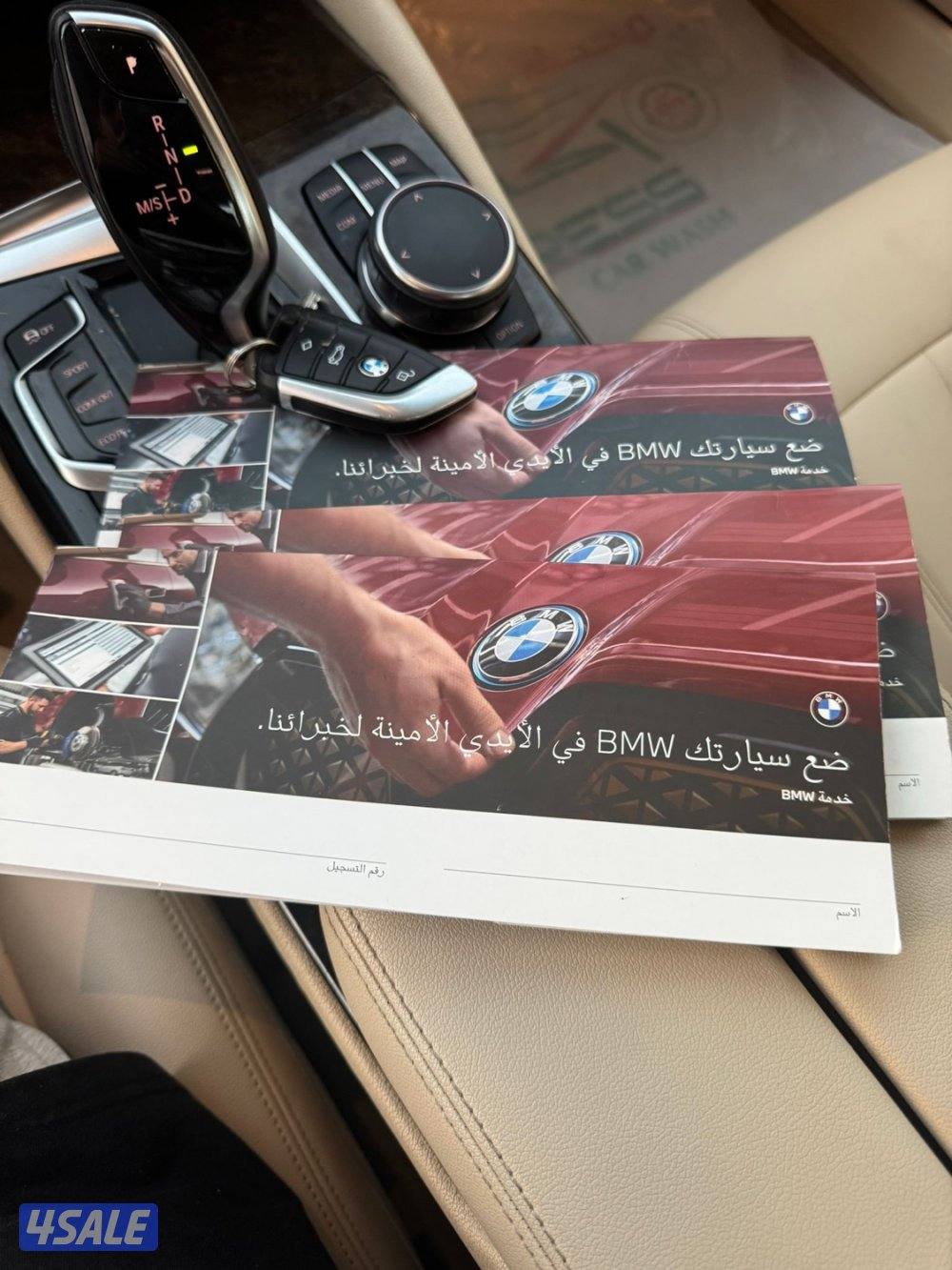 بي ام الفئة الخامسة 20182