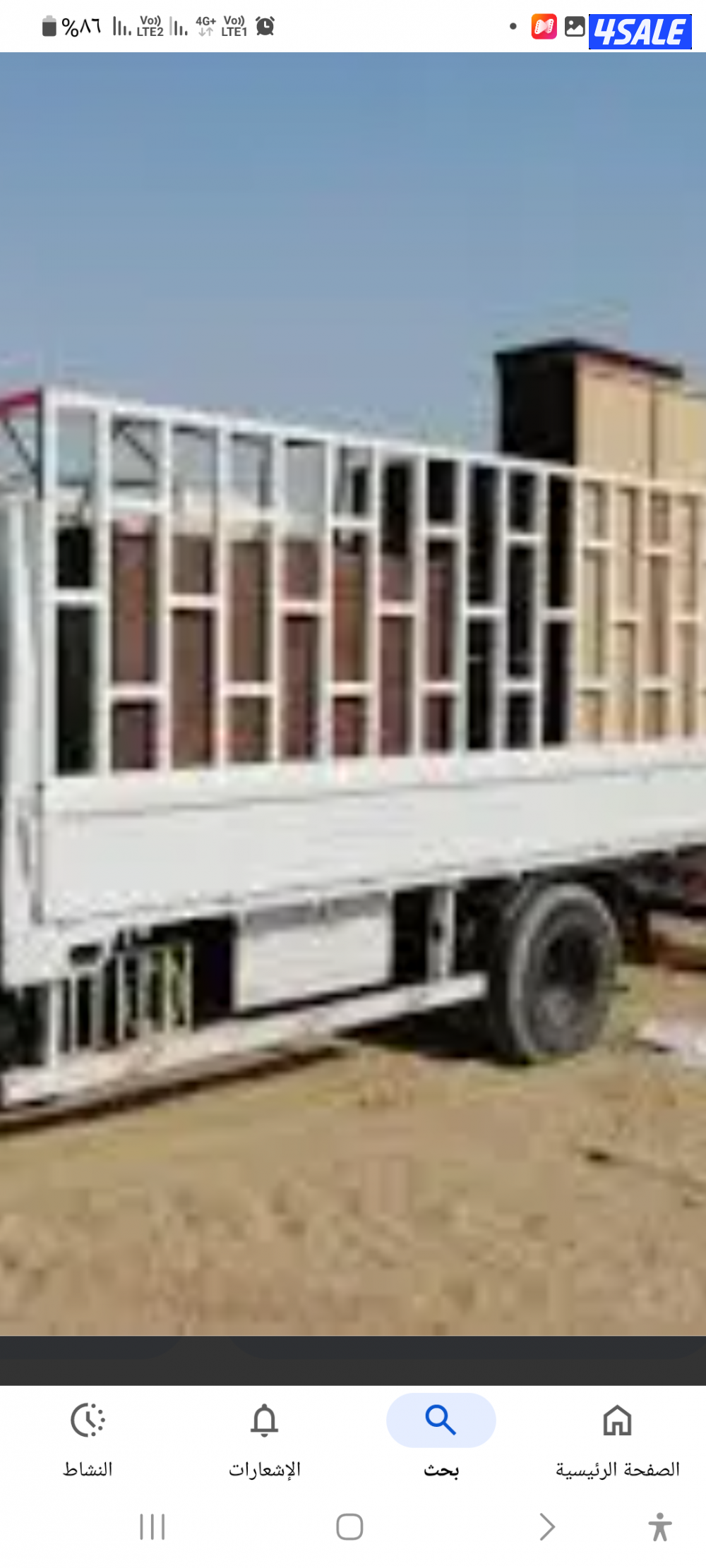 ابوحسين لخدمات نقل العفش ونقل البضائع ونقل جميع الاغراض خبره بالنقل فى1