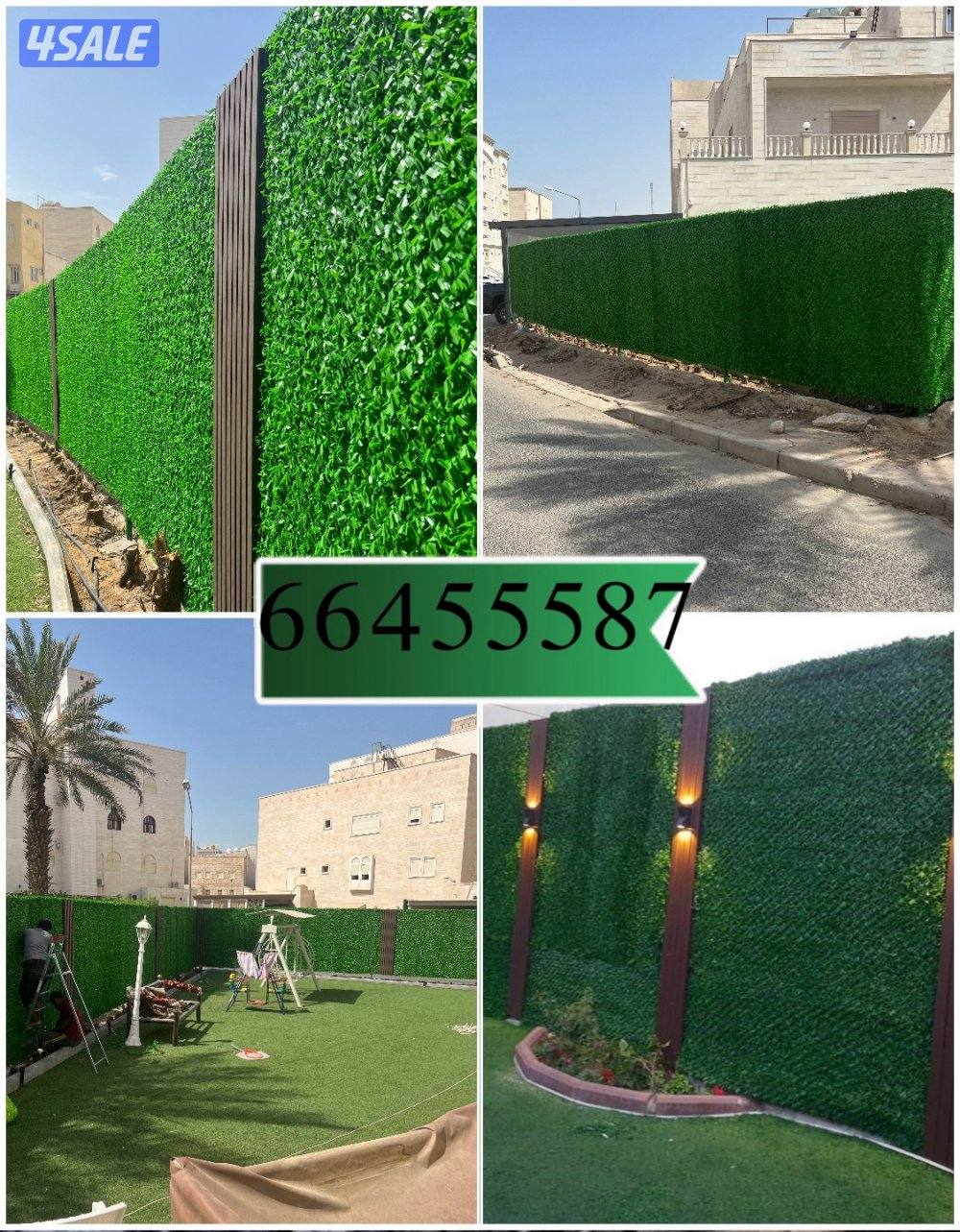 حداد عام هندي10
