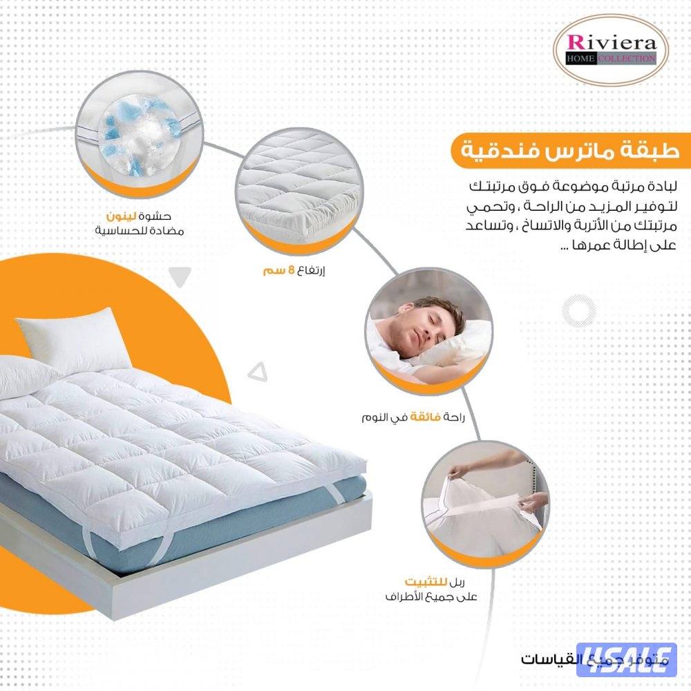 اسبرينج ارتفاع ٢٥سم لينه فندقيه1