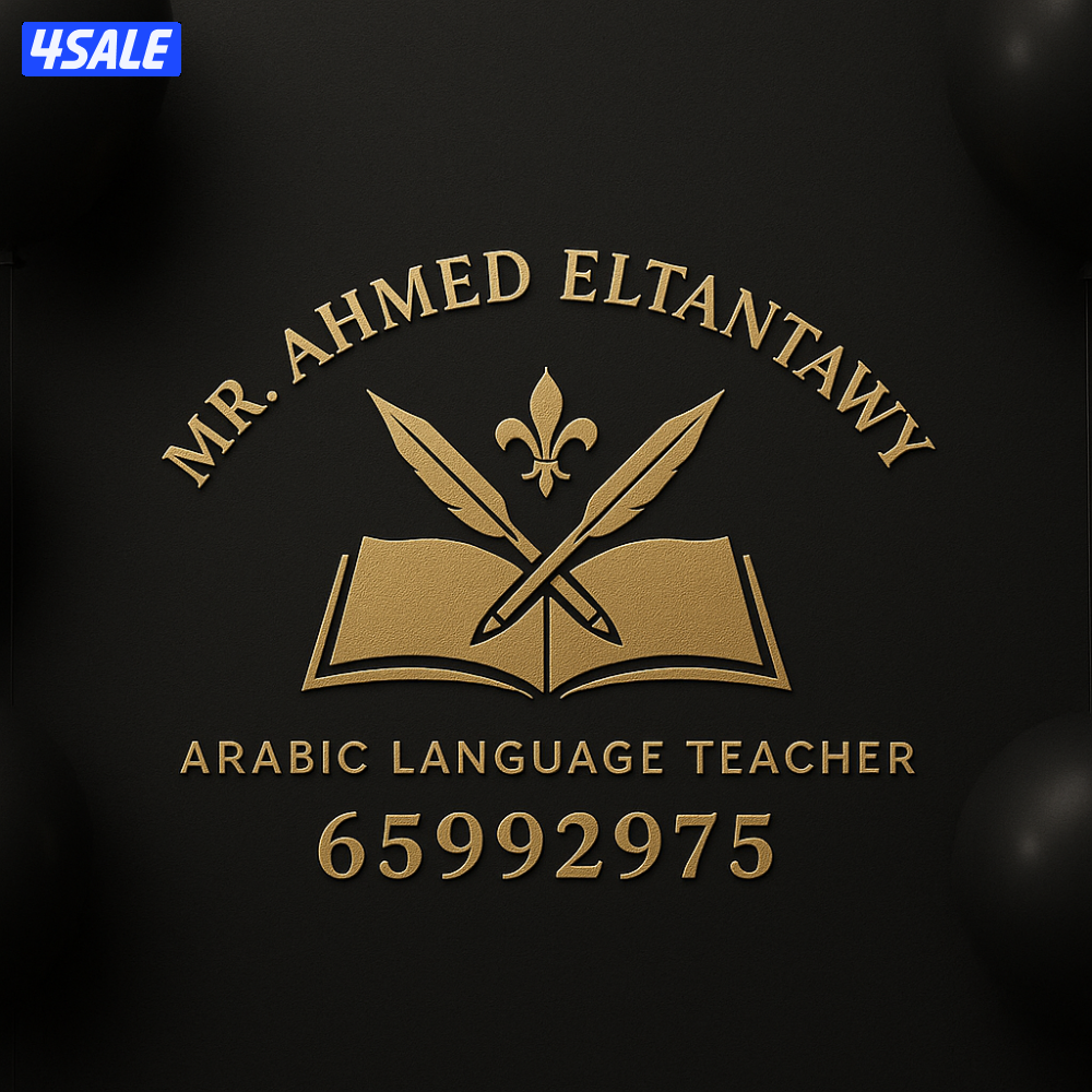 مدرس لغة عربية(تأسيس، جامعة، تطبيقي )"نحو،بلاغة )3