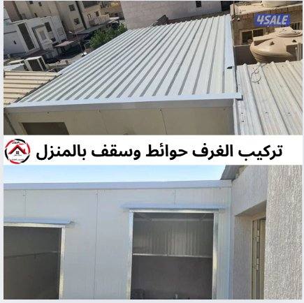 تركيب غرف ومطبخ وحمام من الواح ساندوتش بانل العازل الحراري5