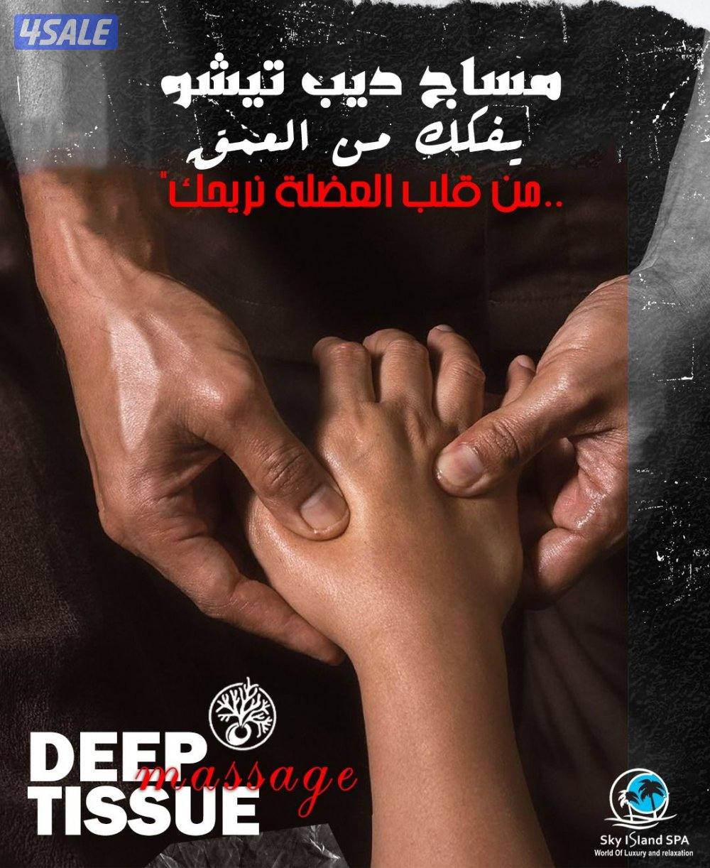 عالم من الرفاهيه والاسترخاء1