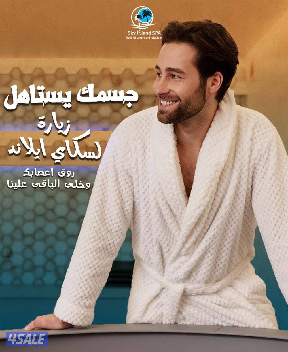 عالم من الرفاهيه والاسترخاء4