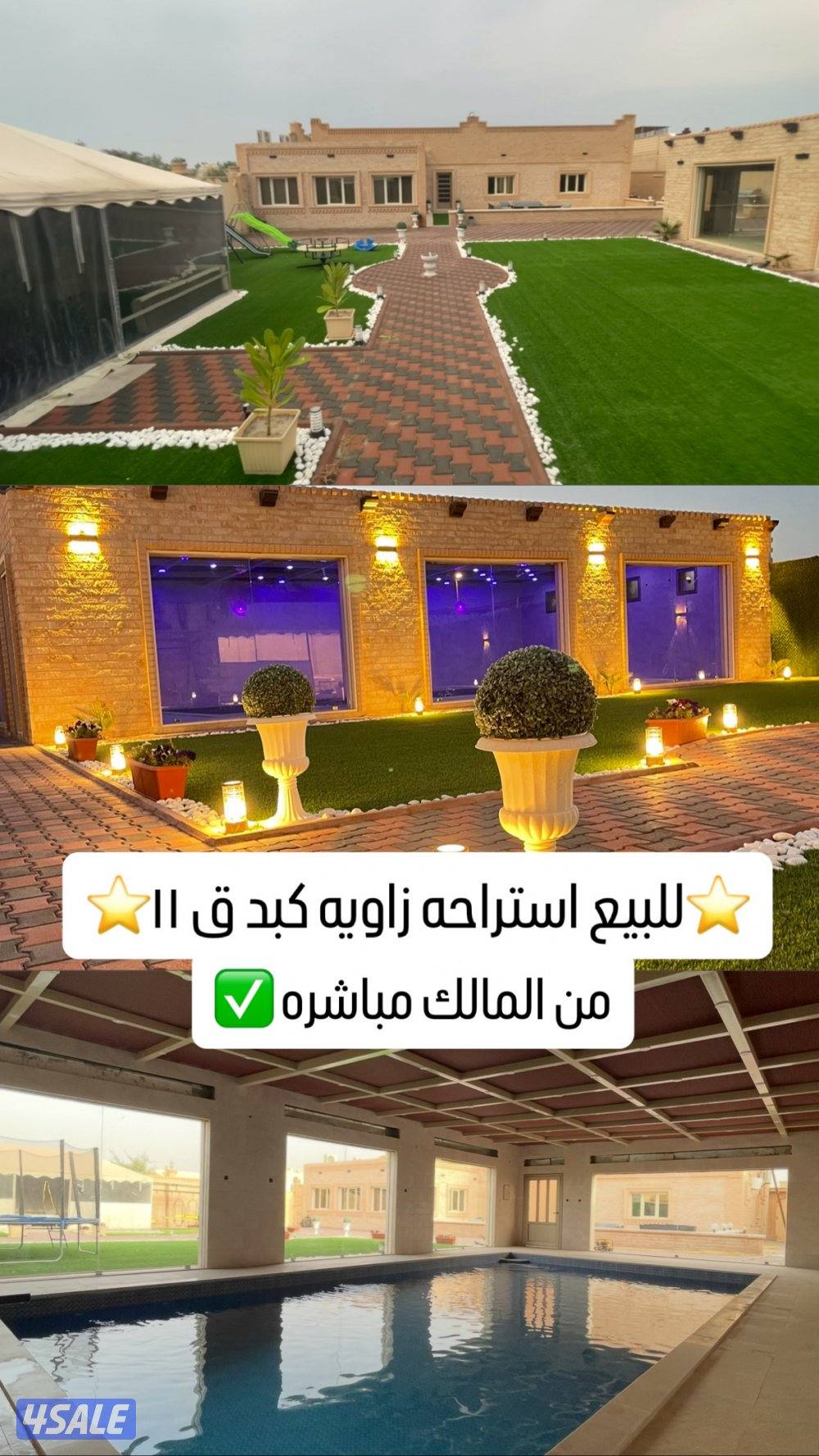 للبيع جاخور في كبد قطعه ١١0