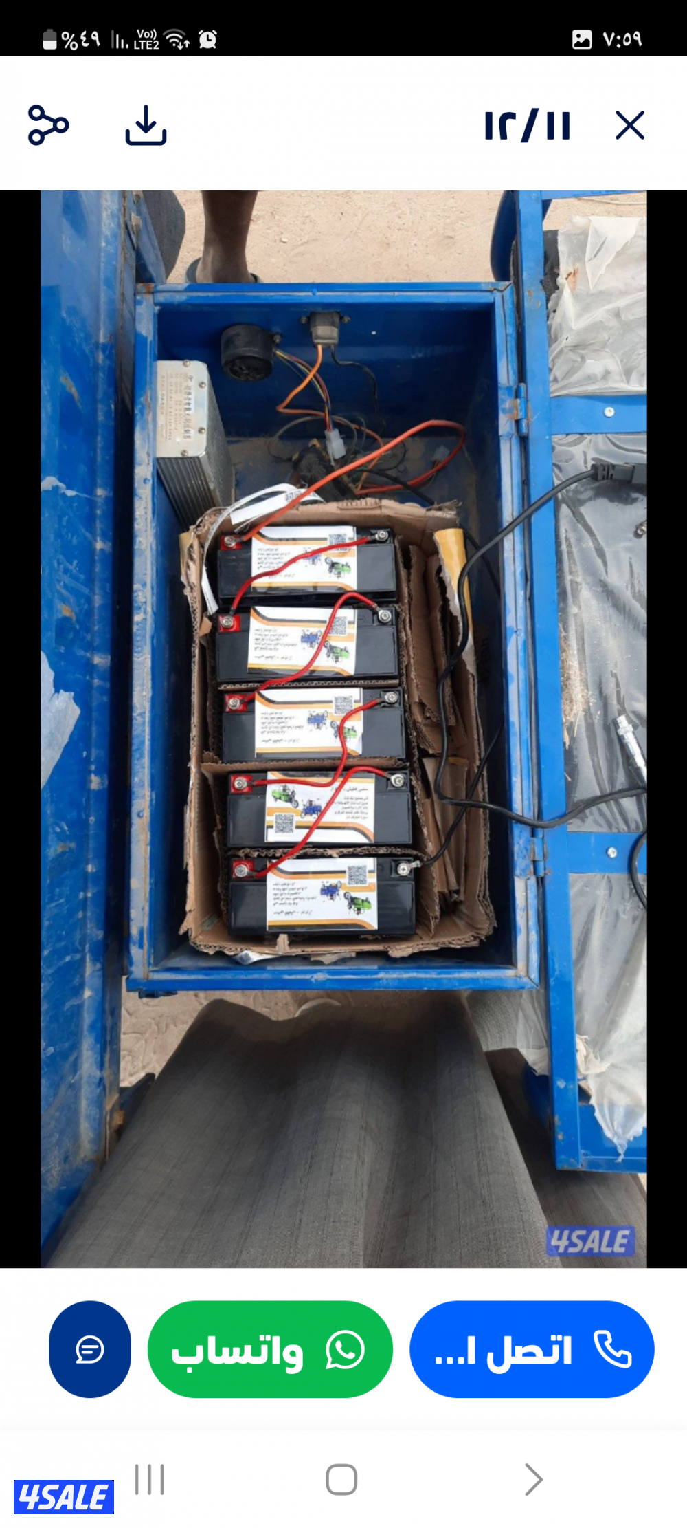 صيانة التكتك  بطارية دعسةكونترول دعسة كهربا شاحن أخصائي4