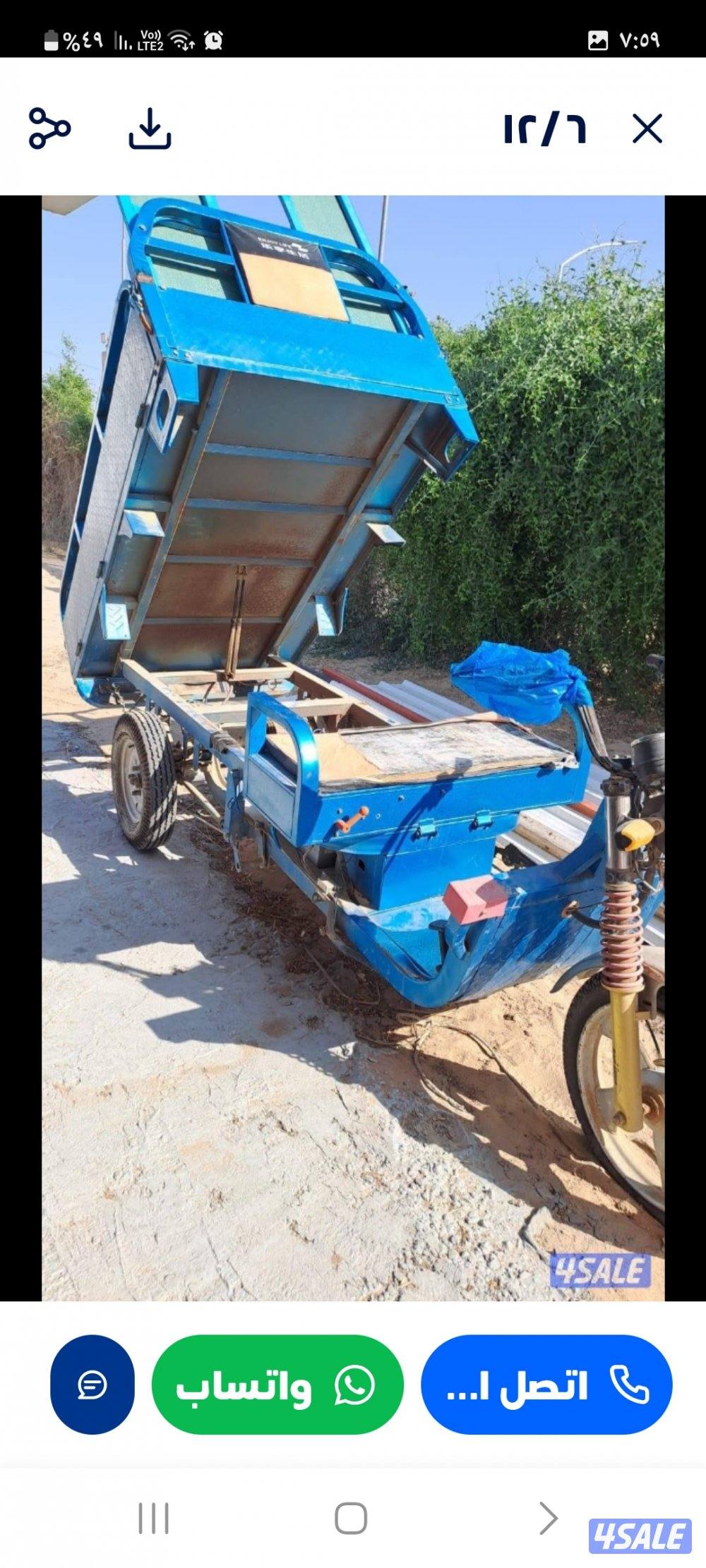 صيانة التكتك  بطارية دعسةكونترول دعسة كهربا شاحن أخصائي5