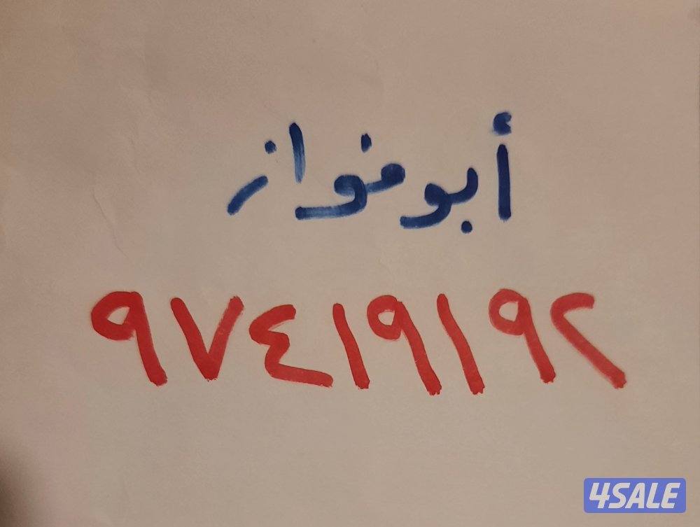 صيانة التكتك  بطارية دعسةكونترول دعسة كهربا شاحن أخصائي14