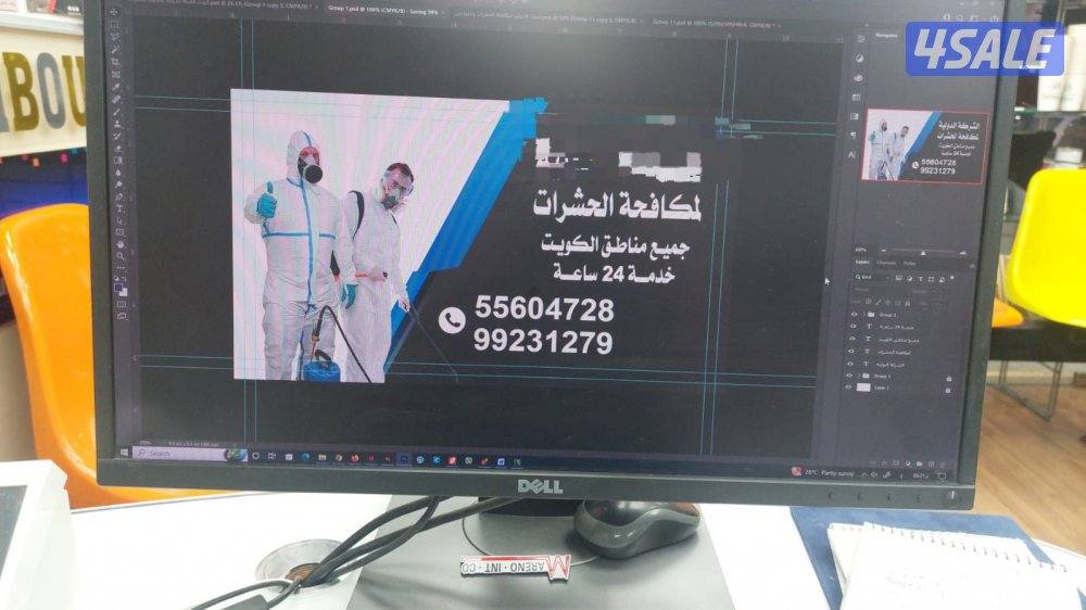 مكافحة حشرات وقوارض جميع مناطق الكويت. كفاله سنتين1